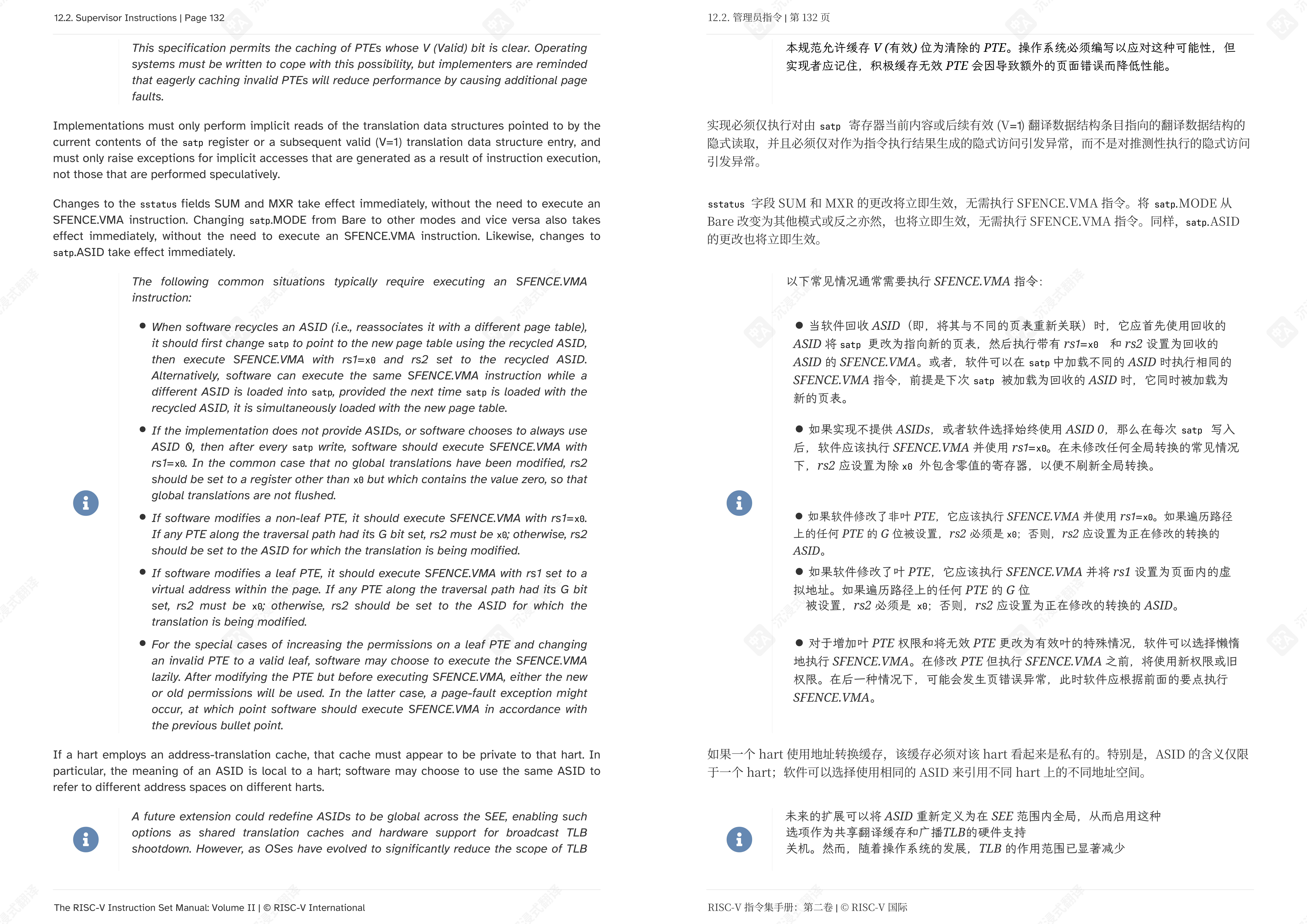 riscv-privileged-Chapter 12 Supervisor-Level ISA Version 113-123-149_dual_智谱4Flash-part0-page-2.png